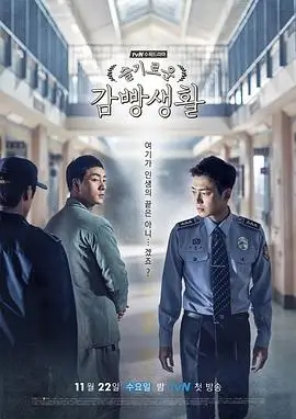 大明王朝1566 详情剧照